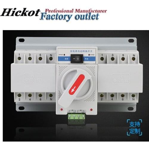 Q1-63M1 63A Automatic Transfer Switch 2P3P4P