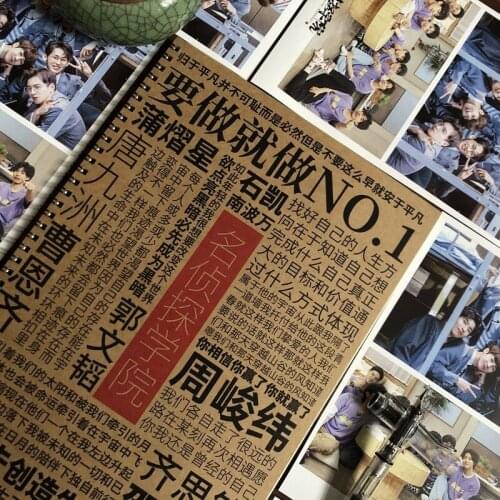 Tang Jiuzhou Pu Yixing Guo Wentao Zhou Junwei Pan Youcheng Quotations Calligraphy Copy Book Chinese Copybook With Copypaper Clip