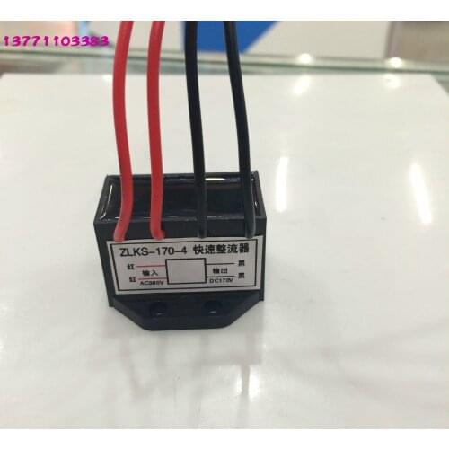 ZLKS-170-4 (AC380V/DC170V) universal motor brake rectifier AC to DC