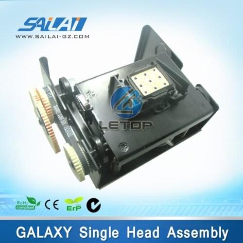 New!!!Single head galaxy capping station carriage assembly for Eco solvent galaxy printer machine