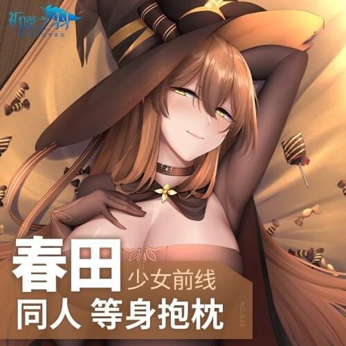 Game Girls Frontline Springfield M1903 Dakimakura Hugging Body Pillow Case Otaku Fujoshi Pillow Cushion Cover Costume Gift QYZY