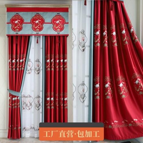New Chinese curtain embroidery,curtainfor living dining room bedroom villa custom satin high-precision fabric