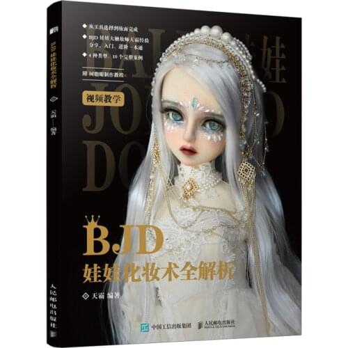BJD Doll Makeup Analysis Book BJD Ball Joints Dolls Texture Makeup Tutorial Book Girls Collection Art Books