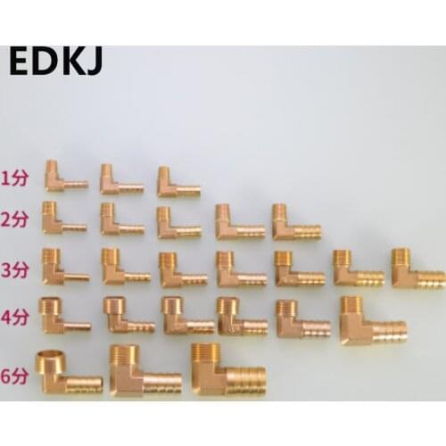 1pcs Brass Hose Barb Fitting Elbow 6/8/10/12/16/19/25mm To 1/4 1/8 1/2 3/8" Quick plug Corrugated Connector Joint Adapter