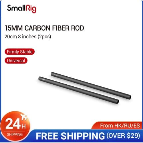 SmallRig 15mm Carbon Fiber Rod - 20cm 8inch (2pcs) 15mm Rod For DSLR Camera Video Shooting Accessory Kit -870