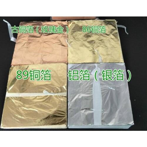 Gold foil silver foil aluminum foil copper foil use for skin beauty lipstick food 100 pieces / lot