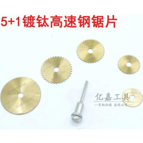 Titanium plating HSS hardened high speed hacksaw blade electric grinder wood plastic thin copper thin aluminum cutter NO.C0348