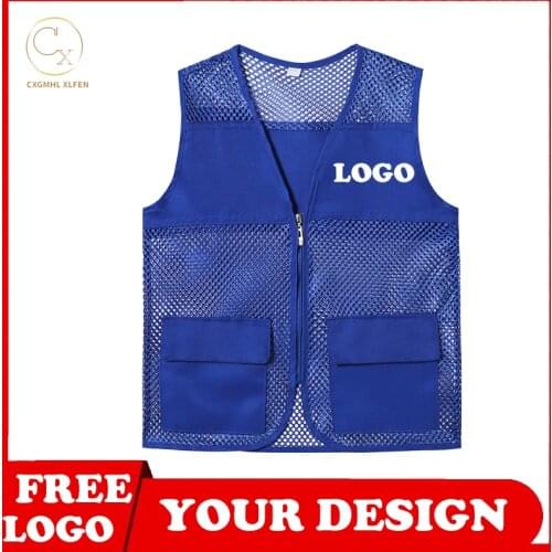 Work and leisure all-match summer new men and women wearable vest mesh vest high-end custom logo printed brand text
