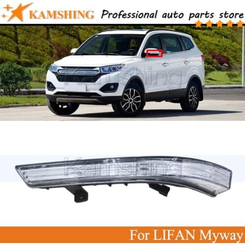 Kamshing Outer Rearview Side Mirror Turn Signal Lamp light For LIFAN Myway Blinker Lamp Light lamp