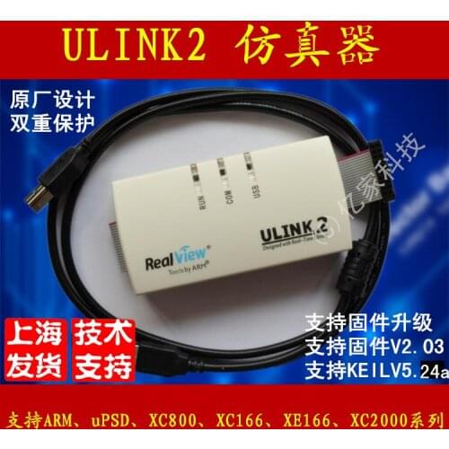 Simulator arm stm32 K60 2440 MDK V5.24a