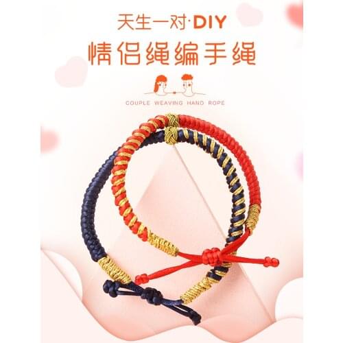 Self-Made Hand Rope Gift to Send Boyfriend Handmade Braided Rope DIY Material Package Couple One Pair of Red Rope Bracelet