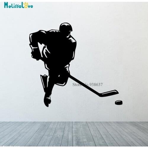 Ice hockey figure vinyl wall decal boys room decor sports diy art mural wallpaper removable wall stickers CL325