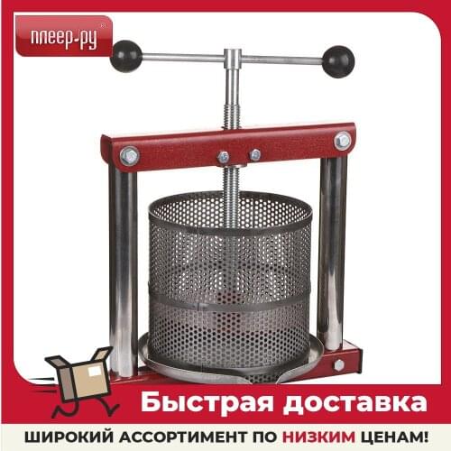 Фрегат Home And Garden Products