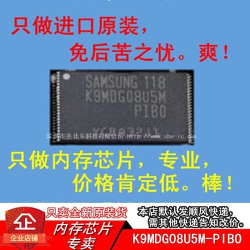 New10piece K9MDG08U5M-PIB0 TSOP48 16GB FLASH Memory IC