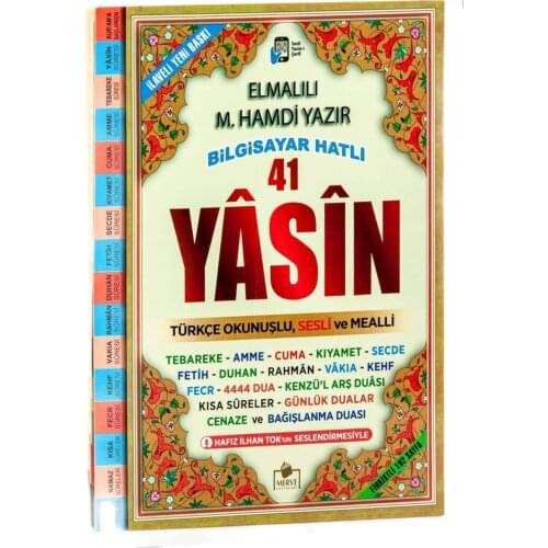 Yasini Serif Book 192 Pages Home Boxed Gift Yasin Prayer Rug Rosary Set мусульманские комплекты Muslim Set