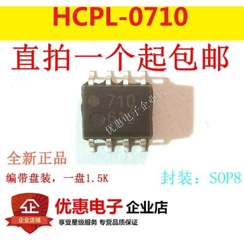 10PCS New original HCPL-0710-500E SOP8 710 HP710 patch