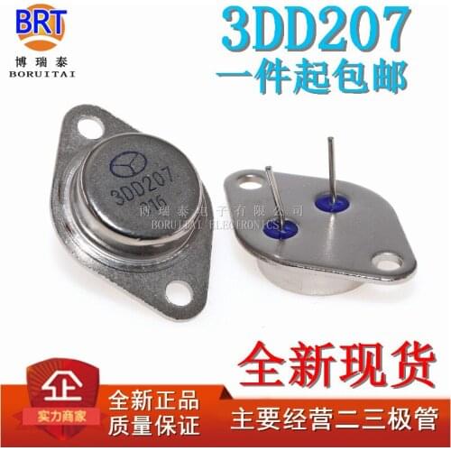 5pcs/lot High-Power Three-Pole Tube 3dd207 To3 Inverter