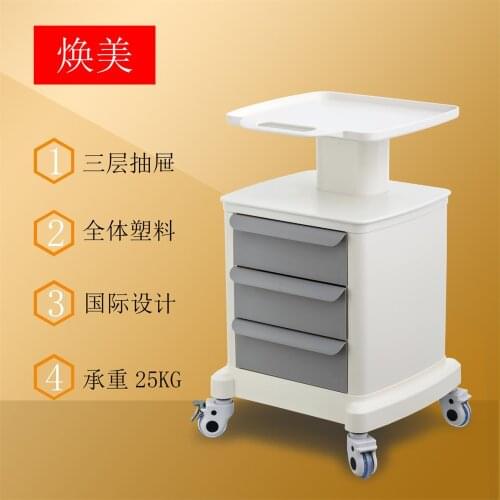 Beauty instrument cart with drawer small bubble skin management mobile base for placing instruments and equipment