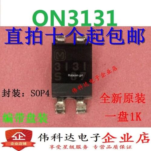 Brand new original ON3131 optocoupler SMD SOP4 optocoupler imported original fake one pay ten can be photographed directly