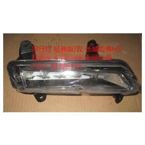 4137100XK0GXB Left side Running Light Lamp for Great Wall Haval H5