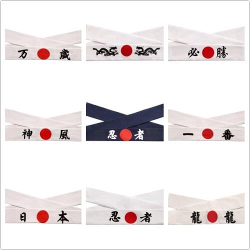 Promotion - Japan/Japanese Restaurant/Bar Sushi Sashimi Chef Cook Headband - Navy Japan