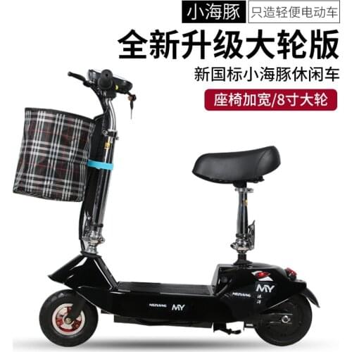 Small Folding Men And Women Transport Portable Fast Rear Brake Thick Wear-resistant Solid Wheels Electric Scooter