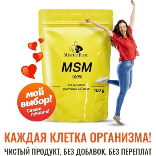 MisterProt Goods For Beauty And Health