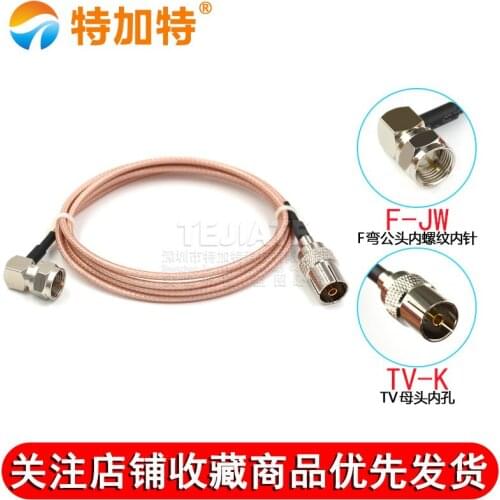 1PCS TEJIATE F Bent Male Header To TV Female Header Adapter Cable RG316 Wire Connector British Standard 0.5~30M