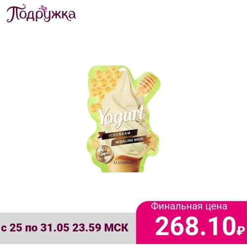 Питательные маски для лица LINDSAY China At AliExpress