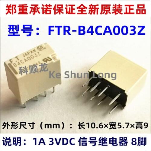 100%Original New FT FTR-B4CA4.5Z B4CA4.5Z FTR-B4CA012Z B4CA012Z 8PINS 1A 4.5VDC 12VDC Signal Relay