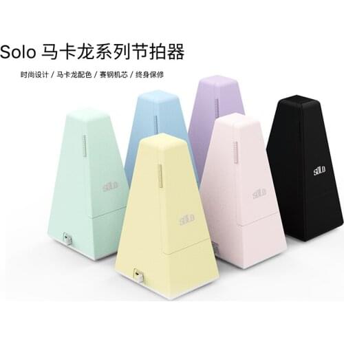 S-320 Piano Guitar Guzheng Musical Instrument Universal Accessories Macaron Machinery Metronome Guitar Amplifier