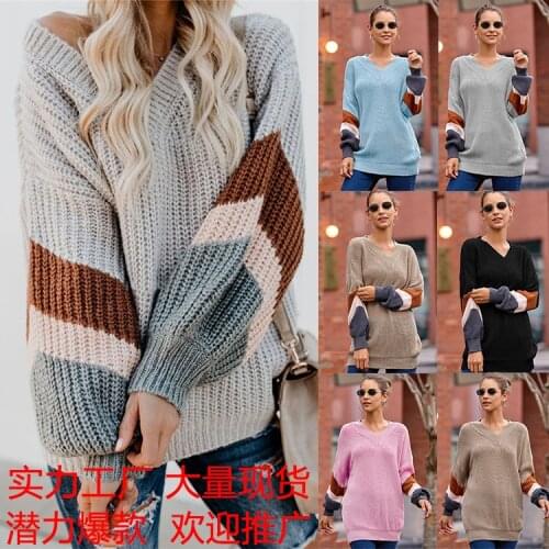 Autumn and Winter Womens V-neck Lantern Sleeve Stripe Color Matching Knitted Sweater