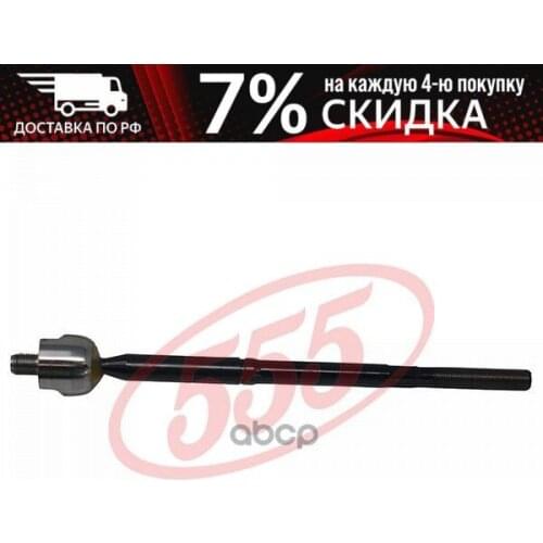 555 Universal Joints