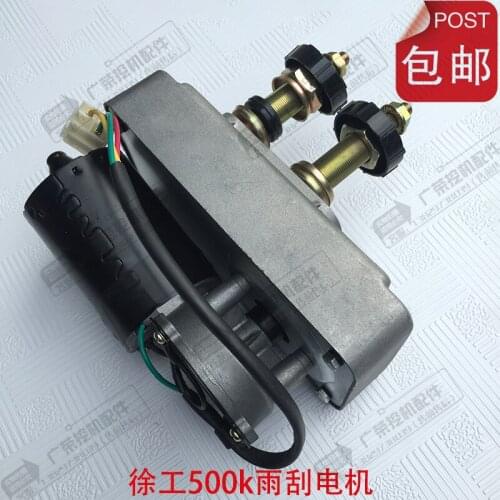 Loader accessories XCMG LW300K 500K Forklift Roller Cranes Wiper motor wiper motor
