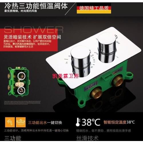 Bath Faucet Brass Embedded Thermostatic mixing valve Concealed Shower Tub Faucet three function Mixer Valve control switch taps