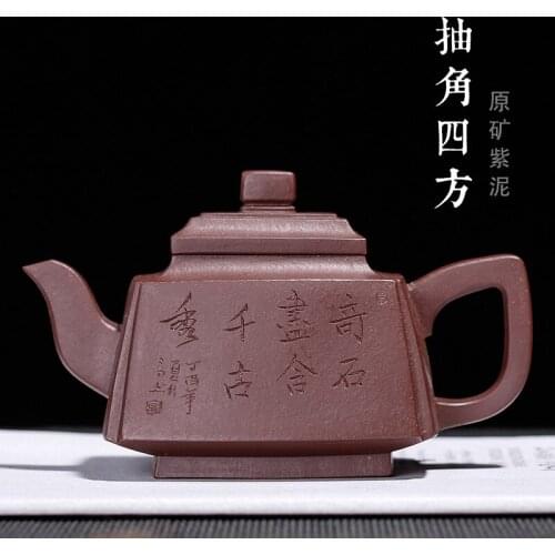 Raw Mine Purple Mud Square Goods Sifang Drawing Corner Bottle Factory New Products Customized Logo One Substitute