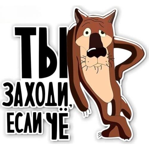 Cartoon Welder Fine Decal DIY Car Stickers Vinyl Car Wrap Interesting for JDM SUV RV Bike Offroad RV A4 Q3 Deco Meterial