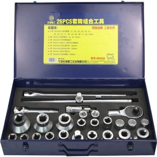 26PCS heavy-duty sleeve combination tool Sleeve tool