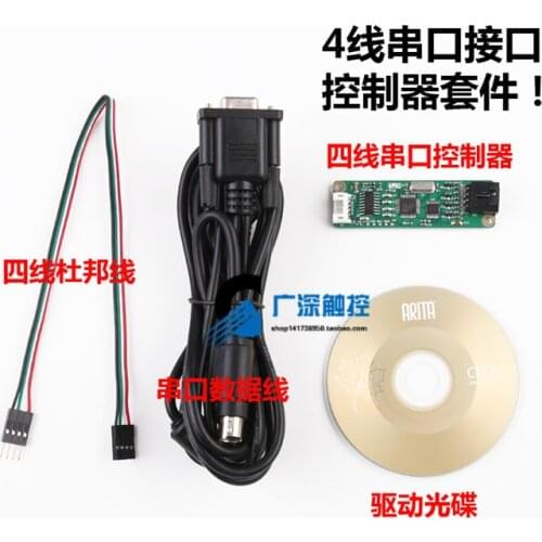 4-wire Resistive Touch Serial Port Control Card PS2/COM Port 4-wire Touch Screen Controller Kit