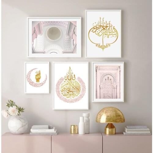 Islamic Calligraphy Rose Gold Moroccan Door Poster Modern Canvas Painting Wall Art Print Picture Living Room Interior Home Decor