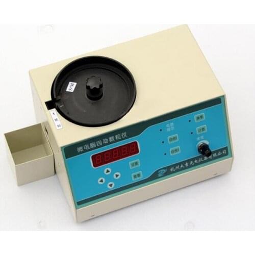 New full automatic meter counting machine for various seeds forms