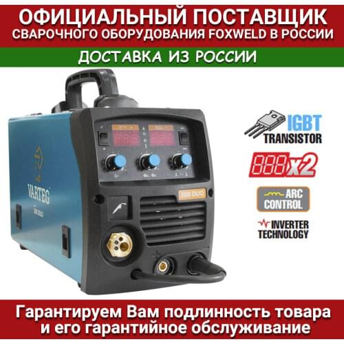 Varteg Inverter Welding Machines