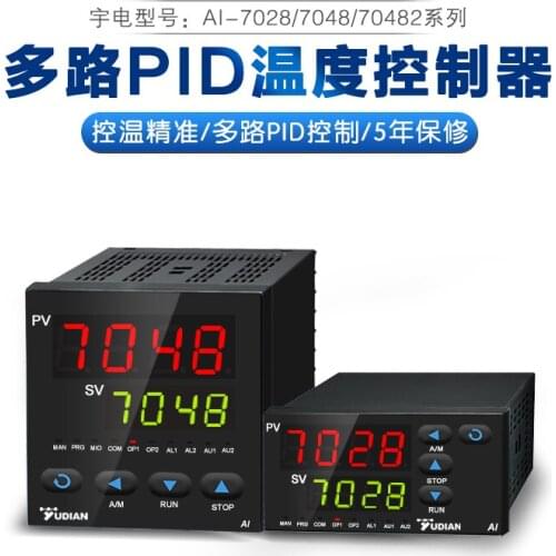 Yudian multi-channel PID temperature controller digital display AI-7028 AI-7048 AI-70482 AI-7028 (0.2 Jí jīngdù 2 lù kòngzhì)