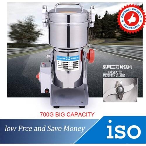 110V/220V Swing Type Electric Food Grinder 700G NEW Electric Spice Grinding Machine Miller CS-700