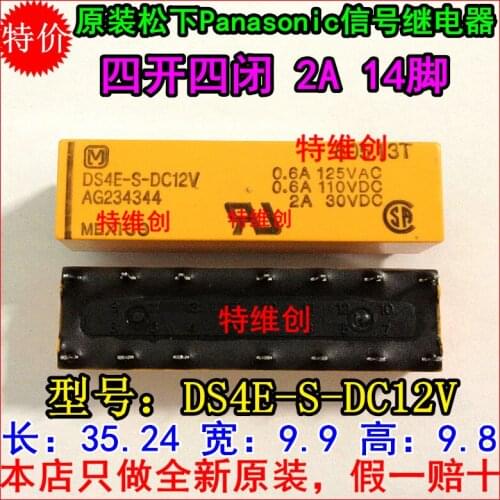 NEW relay DS4E-S-DC12V DS4ESDC12V DS4E-DC12V DS4E-S DC12V DS4E-DC12V DS4E 12VDC DC12V 12V DIP14 5pcs/lot