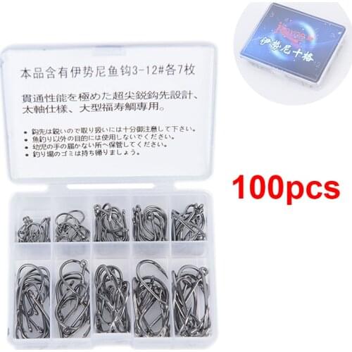 100pcs/box Fish Hook High Carbon Steel Barbed 3#-12# 10 Series In Fly Fishing Hook Worm Pond Fishing Bait Holder Jig Hole Pesca