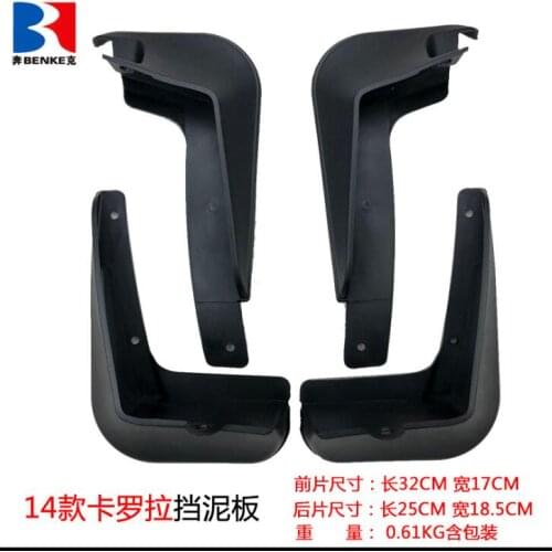 Mudflaps Mud Flaps Flap Splash Guards Car Fender 2014-2017 for Toyota Corolla