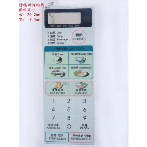 R-242C FA956 Microwave oven panel Membrane key switch Touch key control panel