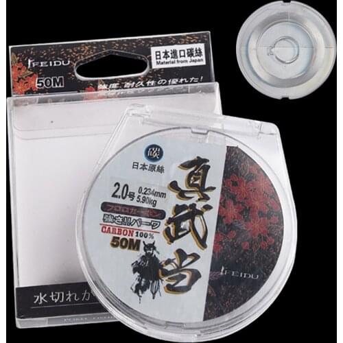 WALK FISH 50M Carbon Fiber Line Japanese Super Strong Fishing Line Fluorocarbon Fishing Line Carp Fishing Line Fishing Tackle