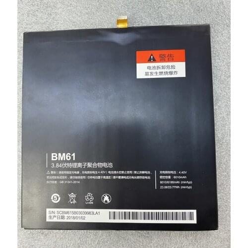 HST 6150mAh BM61 Mobile Phone Replacement Battery Bateria Batterij For Xiaomi Pad 2 Mipad 2 Millent flat 2 BM 61